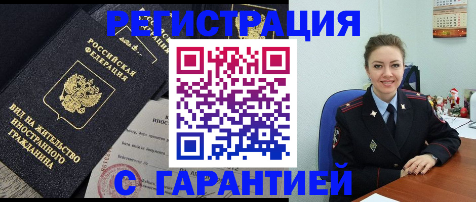 форма 3 в Новодвинске
